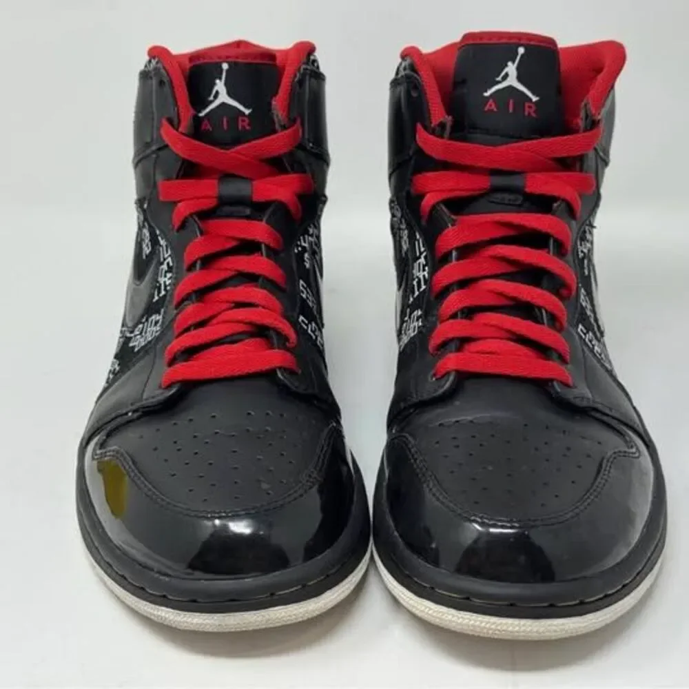 Air Jordan 1 Retro High Hall of Fame